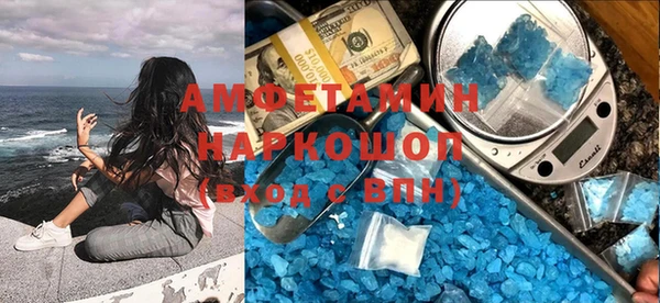 бутик Верхний Тагил